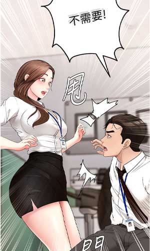 女神漫画作品截图